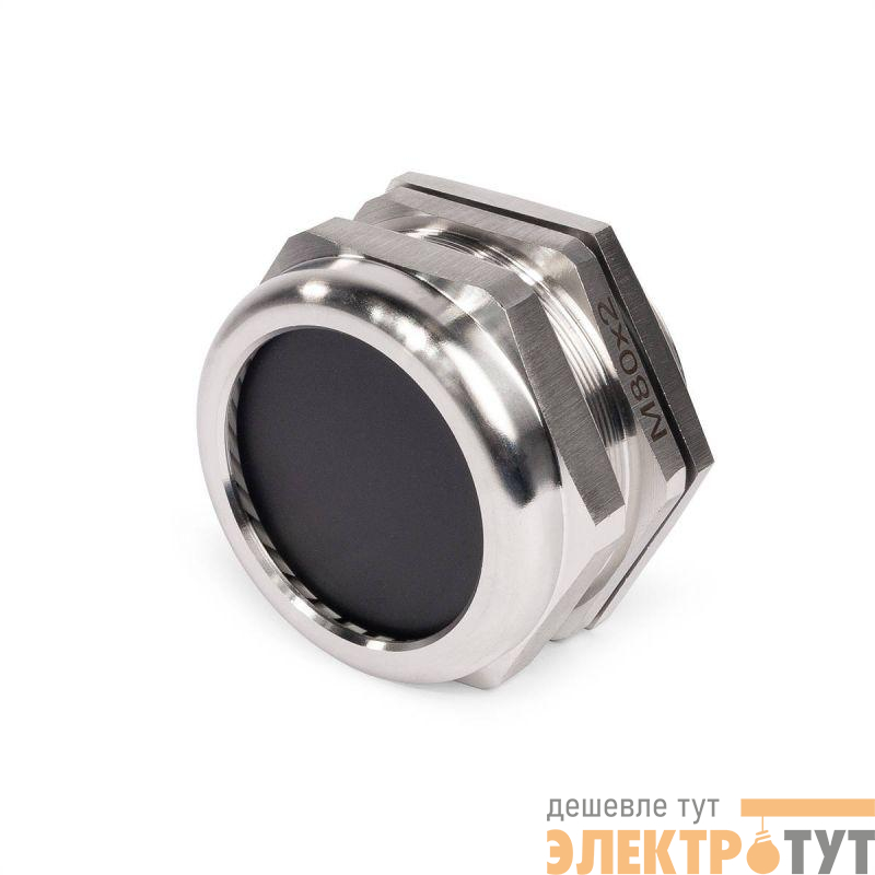 Ввод кабельный MGM 80 (55-62мм) (INOX) нерж. сталь Fortisflex 89027