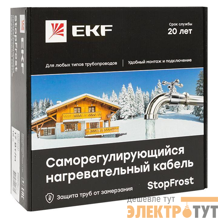 Кабель нагревательный саморег. 17Вт/м для обогрева трубопроводов StopFrost 2м EKF SF-17-2