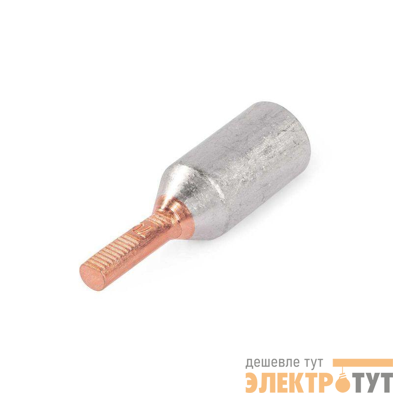 Наконечник кабельный штыревой НШАМ-П 70-20 алюмомедн. КВТ 91881