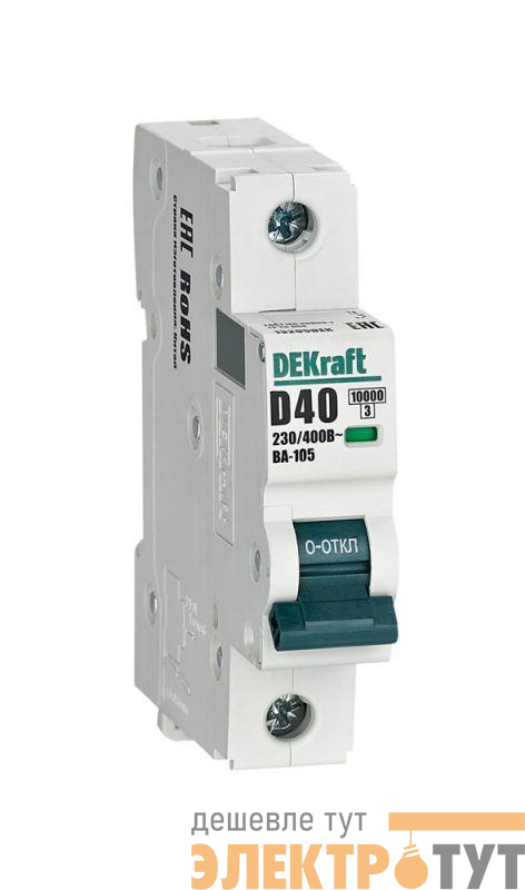 Выключатель автоматический модульный 1п D 40А 10кА ВА-105 DEKraft 13205DEK