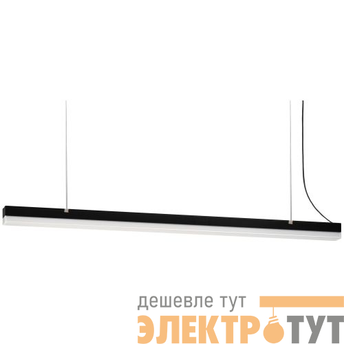 Светильник светодиодный SML-20-WB-40K-B24 24Вт 4000К 2400лм 50х1180х55 подвесной линейный черн. Проектный Эра Б0066677