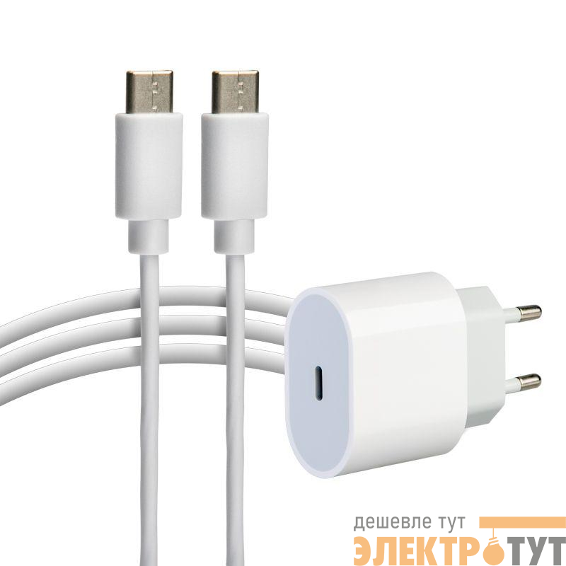 Устройство зарядное сетевое USB-C 20Вт в комплекте с кабелем USB-C - USB-C Rexant 16-0233-4