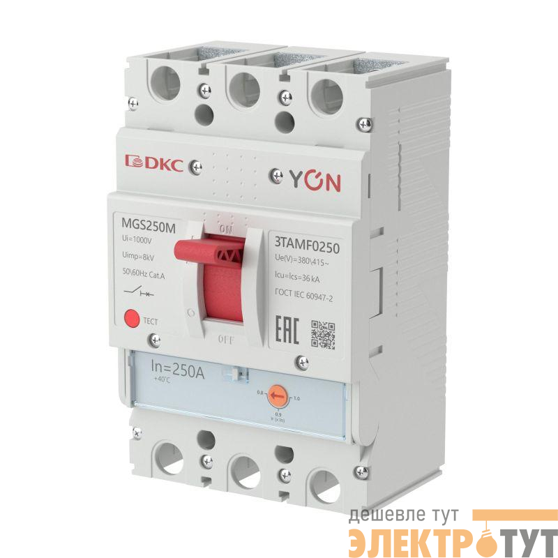 Выключатель автоматический в литом корпусе YON YON MGS250 3P 200-250А 36кА YON MGS250N-3TAMF0250