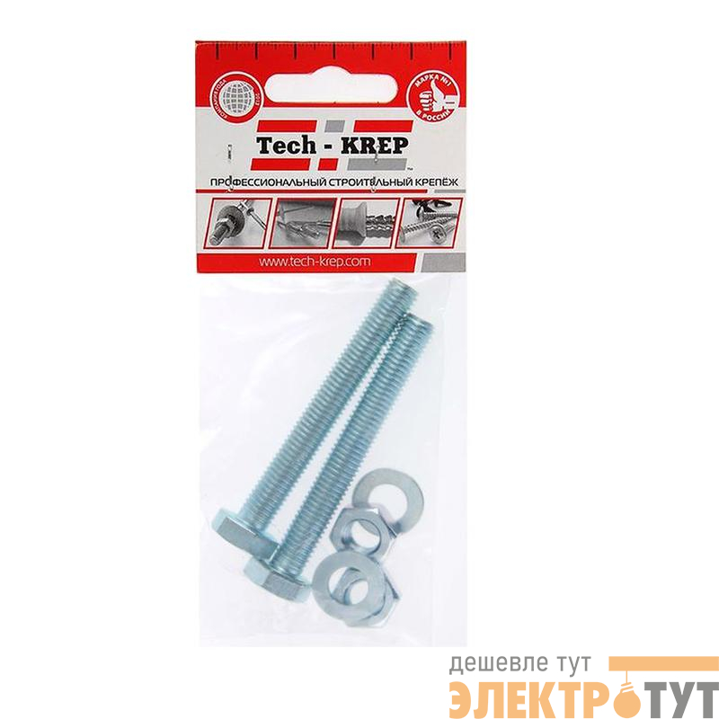 Болт с шестигранной головкой М8х100 DIN 933 + гайка + шайба оцинк. (уп.2шт) Zitar 112725