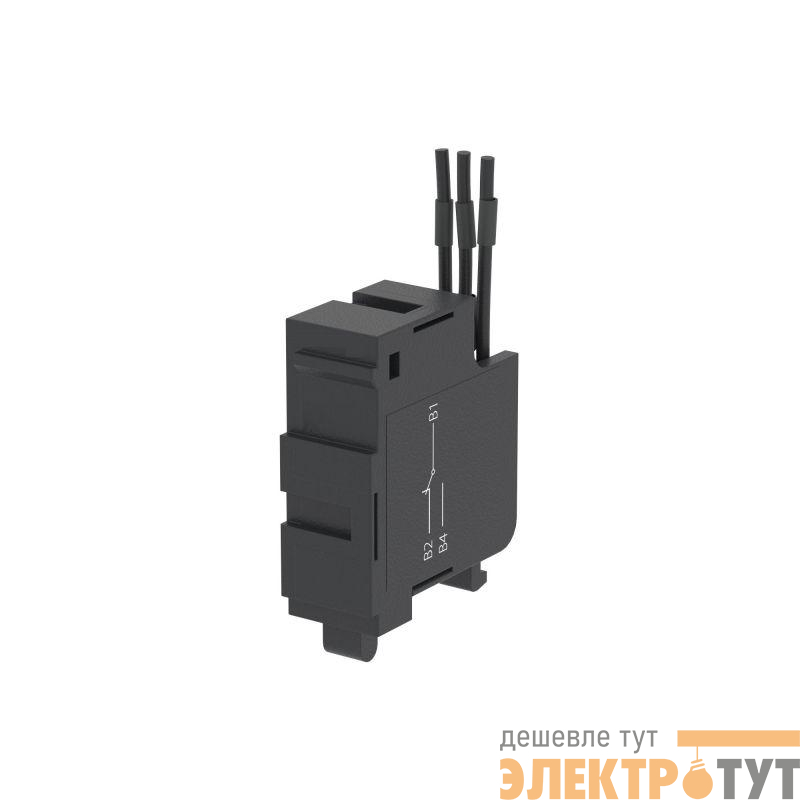 Контакт вспомогательный AUX с низ. энерг. потр. для MNX125/160/250/400/630/1600 YON AUX-MNX-LPC