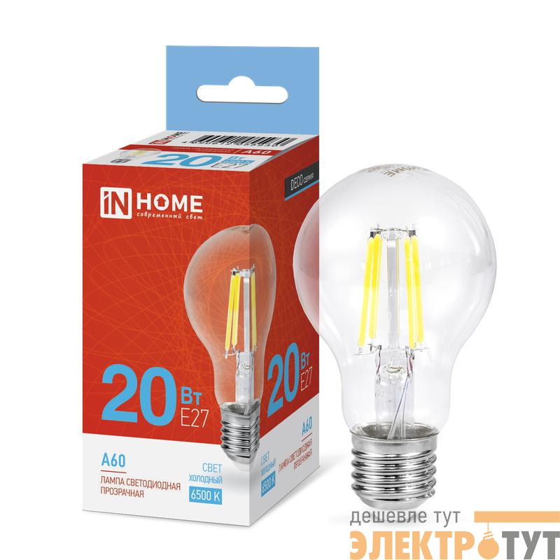 Лампа светодиодная филаментная LED-A60-deco грушевидная прозрачная 20Вт 230В E27 6500К 1890лм IN HOME 4690612055930