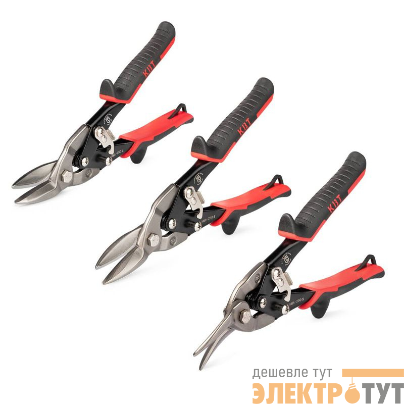 Набор ножниц по металлу НМА-250 LSR ПРОФИ КВТ 104582