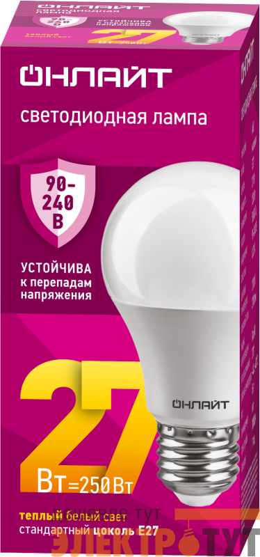 Лампа светодиодная 90 535 OLL-A60-27-230-2.7К-E27 27Вт грушевидная 2700К E27 90-240В PRO ОНЛАЙТ 90535