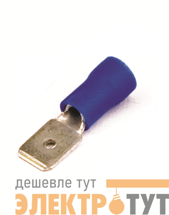 Наконечник изол. "вилка" 1.5-2.5кв.мм А=6.3х0.8мм син. (уп.100шт) DKC 2B22P