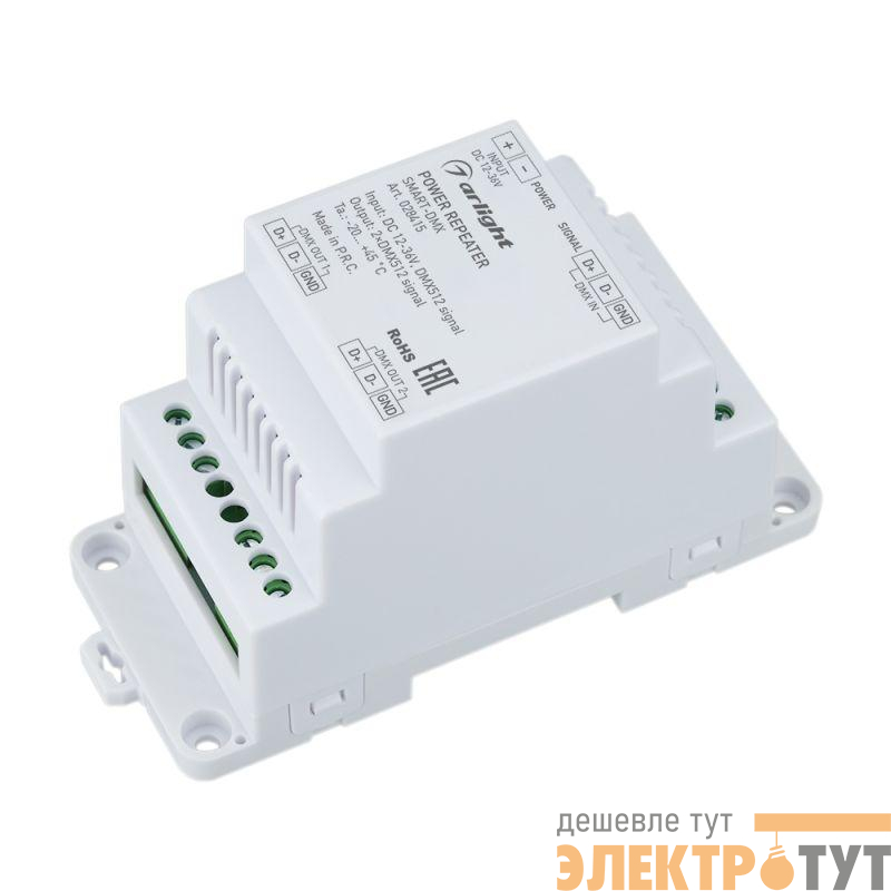Усилитель SMART-DMX (12-36В 2CH DIN) (IP20 пластик) Arlight 028415