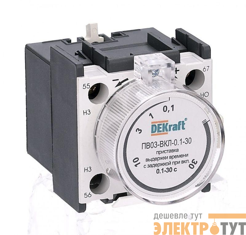 Приставка выдержки времени ПВ-03 1з+1р с задержкой при вкл. 10-180с DEKraft 24113DEK
