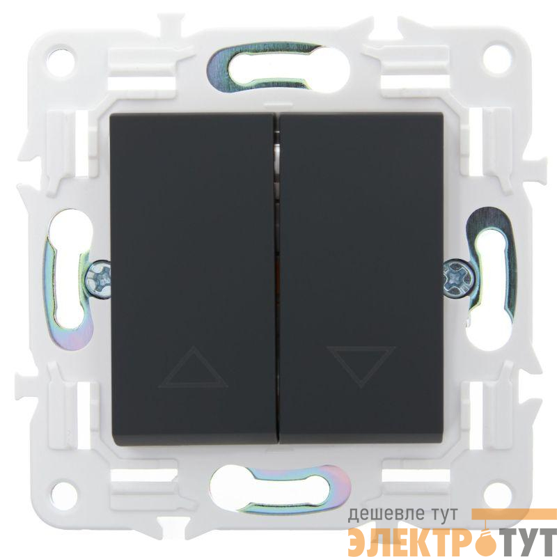 Выключатель жалюзи SKANDY 10А SK-V12G графит IEK SK-V15-0-10-K53