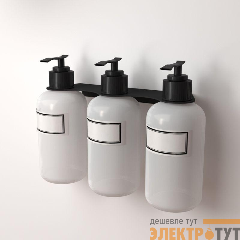 Держатель дозатора для жидкого мыла и шампуней на 3 флакона настенный черн. Rexant 38-0701