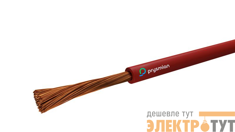Провод ПуГВнг(А)-LS 1х50 К (м) РЭК-PRYSMIAN 0501120406