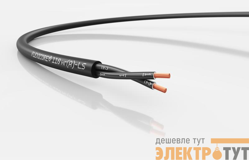 Кабель FLEXICORE 110 нг(А)-LS 2X2.5 (м) LAPP 3120001190