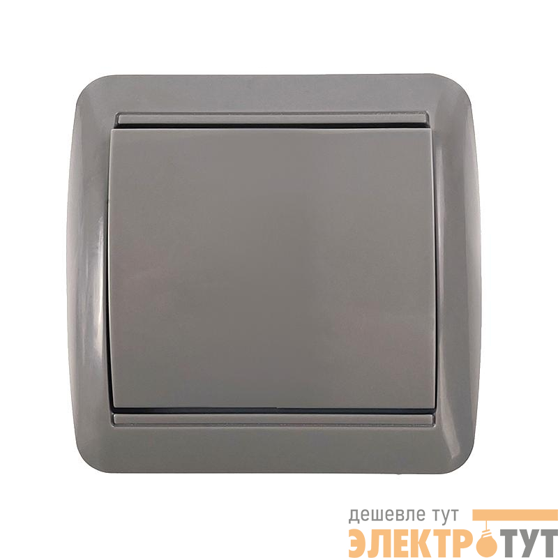 Выключатель 1-кл. ОП Клио 10А IP44 сер. UNIVersal К2221-Gr
