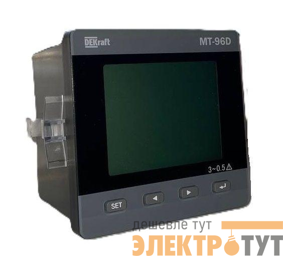 Мультиметр 96х96мм 3ф вход 600В 1А THD+multi-tariff RS485 МТ-96D DEKraft 51512DEK