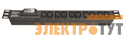 Блок розеток 8-м 10А IEC 60320 C13 для 19дюйм шкафов автомат защиты DKC R519IEC8CBC14