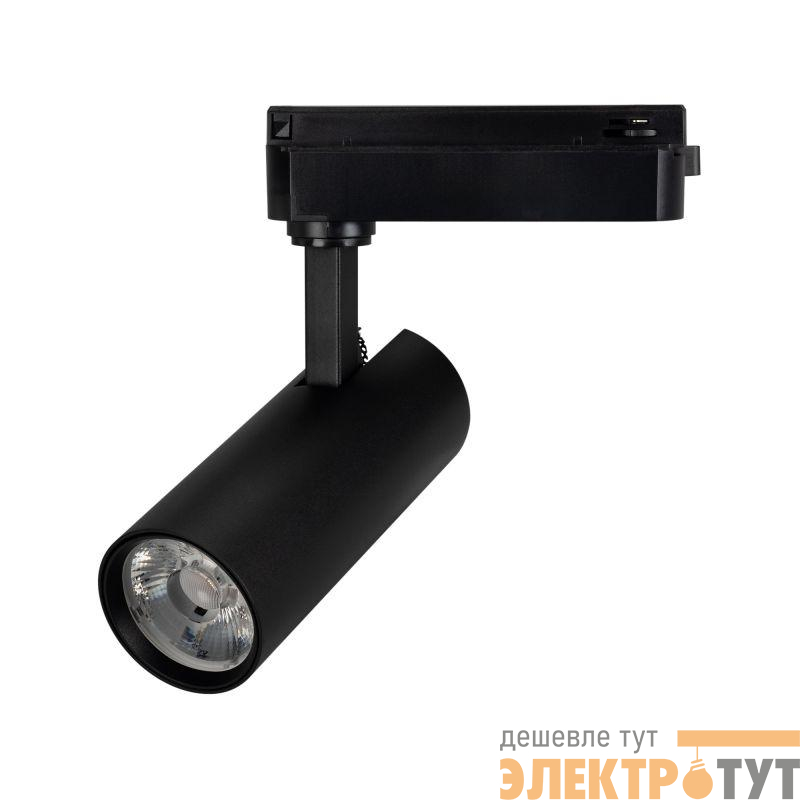 Светильник светодиодный LGD-GERA-2TR-R60-15W Day4000 BK 24deg 230В IP20 15Вт 4000К метал. Arlight 055042