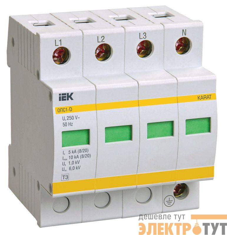 Ограничитель перенапряжения ОПС1-D 4P KARAT IEK MOP20-4-D
