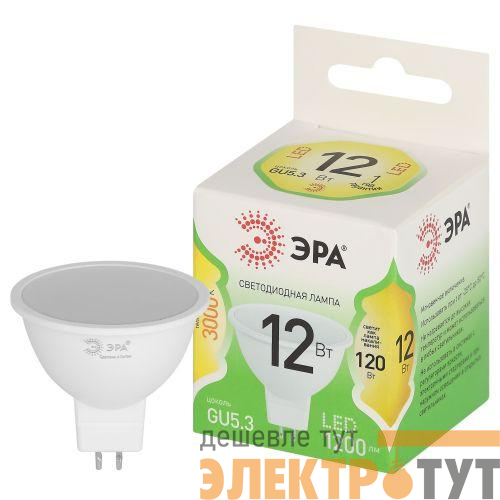 Лампа светодиодная GREEN LINE MR16-12W-830-GU10 GL 12Вт софит 3000К свет тепл. GU10 Эра Б0067058