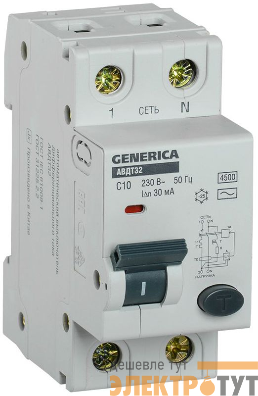 Выключатель автоматический дифференциального тока C10 30мА АВДТ 32 GENERICA MAD25-5-010-C-30