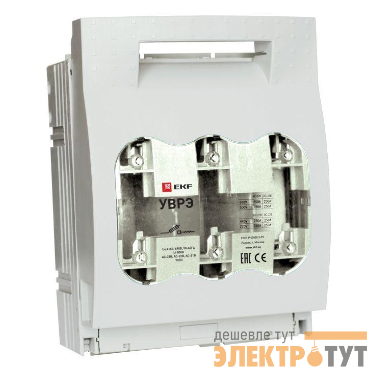 Выключатель-разъединитель УВРЭ 160А откидного типа под предохранители ППН (габ.00) EKF uvre-160