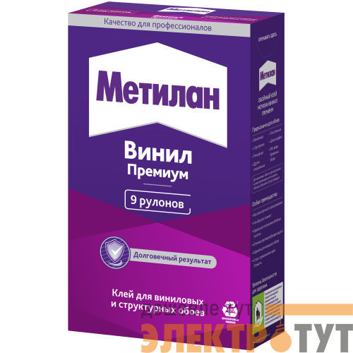 Клей обойный Метилан Винил Премиум без индикатора 250г 1518429 Момент Б0057029