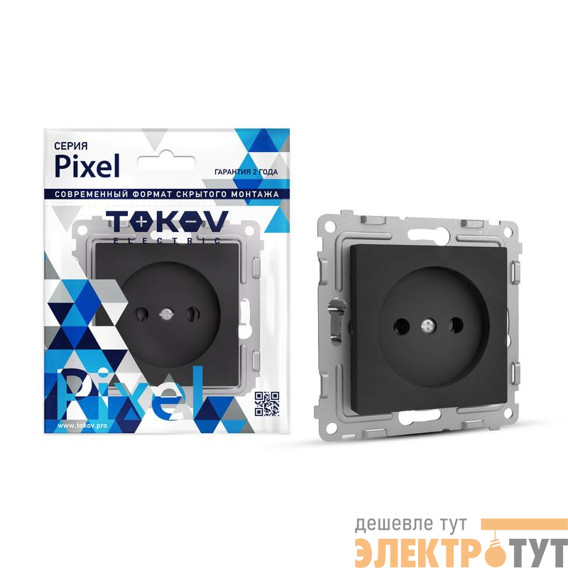 Розетка 1-м СП Pixel 16А IP20 без заземл. механизм карбон TOKOV ELECTRIC TKE-PX-R1-C14