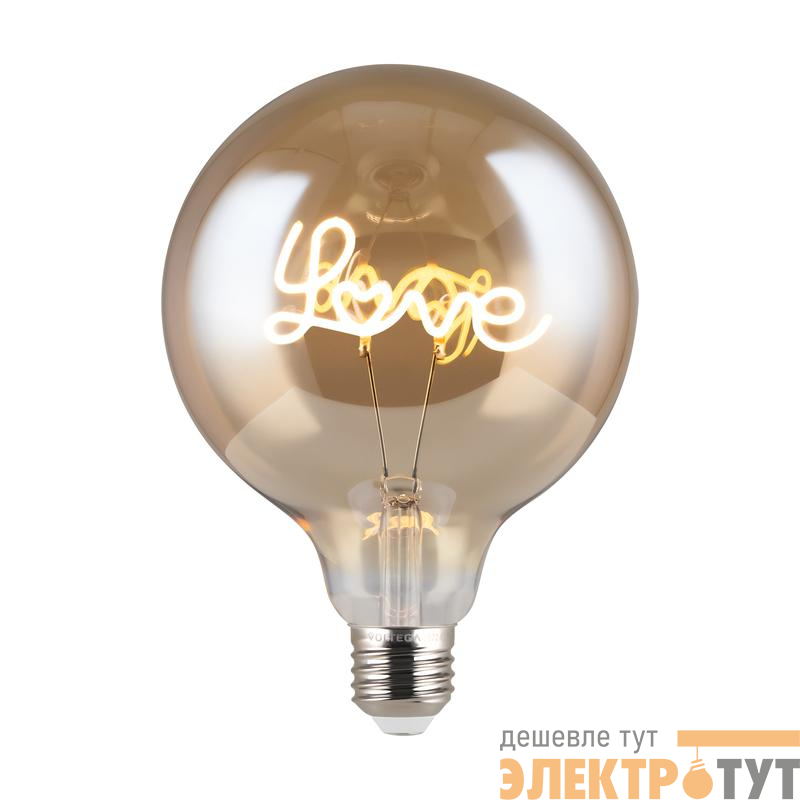 Лампа светодиодная филаментная Loft 271 G125 4Вт 2700К E27 Voltega 8522