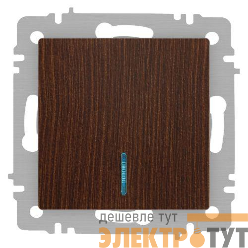 Выключатель 1-кл. СП Accent 6-102-10 10А IP20 250В с подсветкой AL/CU венге Intro Б0063449