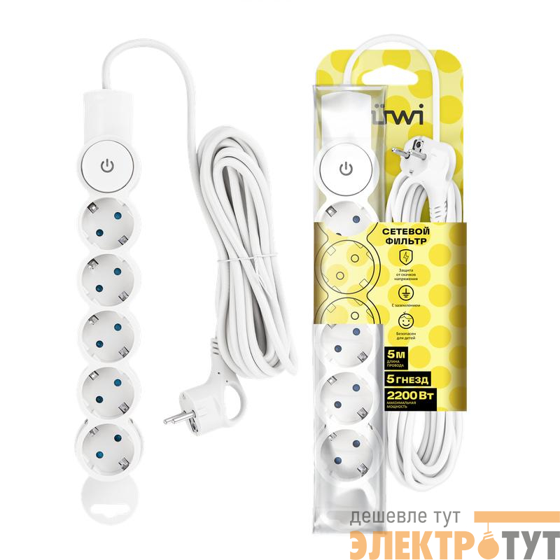 Фильтр сетевой 5х5м с/з со шторками с выкл. 2200Вт 10А бел. Duwi 32577 2