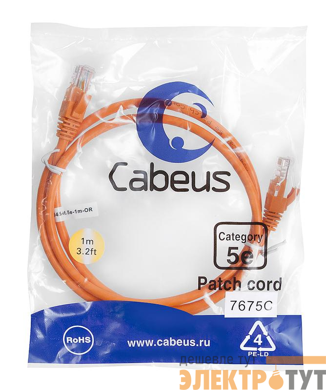 Патч-корд U/UTP кат.5E PC-UTP-RJ45-Cat.5e-1m-OR 2xRJ45/8p8c неэкранир. PVC 1м оранж. Cabeus 7675c