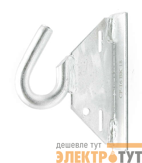 Крюк монтажный CF 16 (18кН) (CF16; SOT 29.10; HEL-5661) ВК 20801271