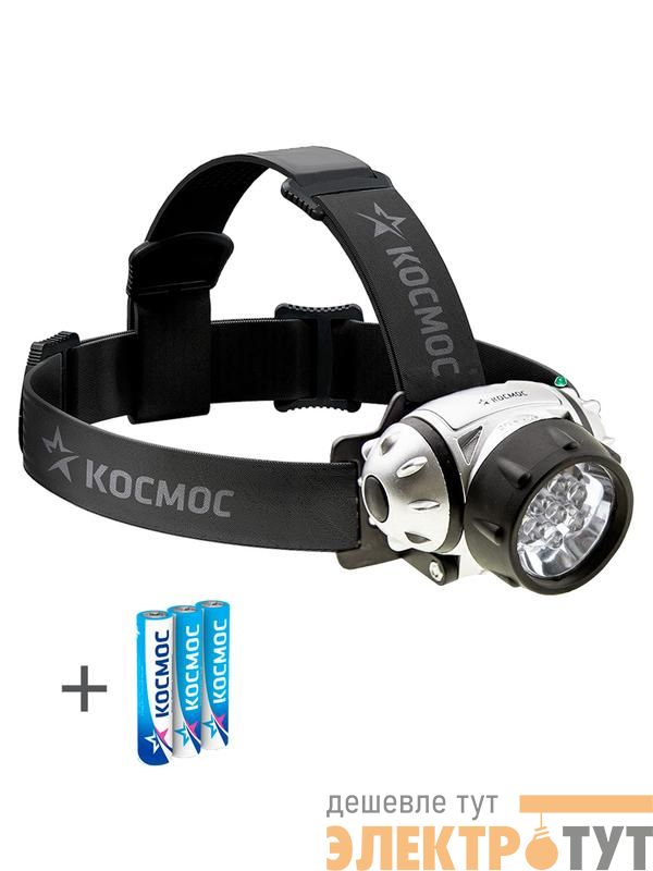 Фонарь налобный H7LED 7LED 3хAAA/R03 КОСМОС KOC-H7-LED