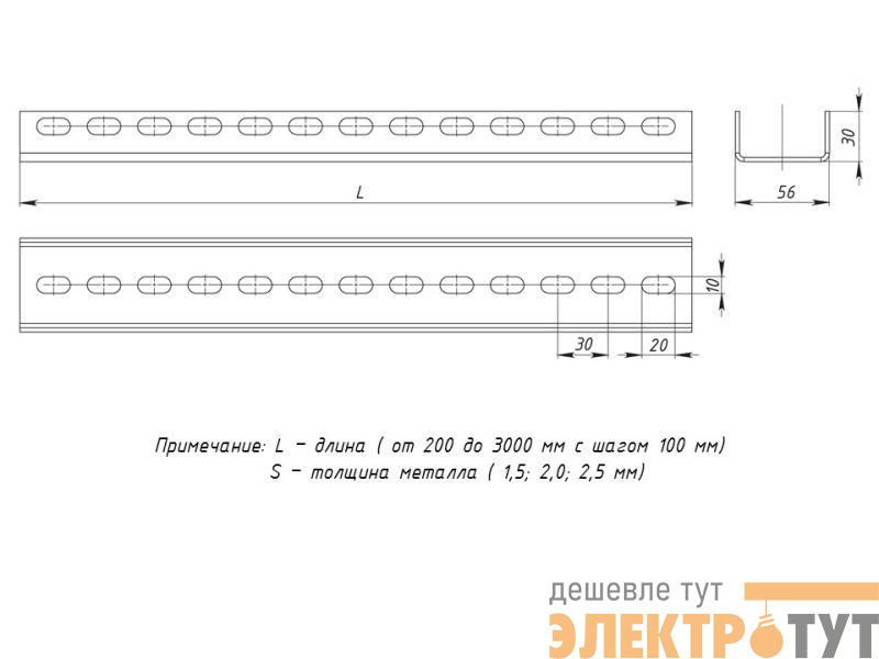 Профиль П-образный L1200 2.5мм EKF pp1200-2.5