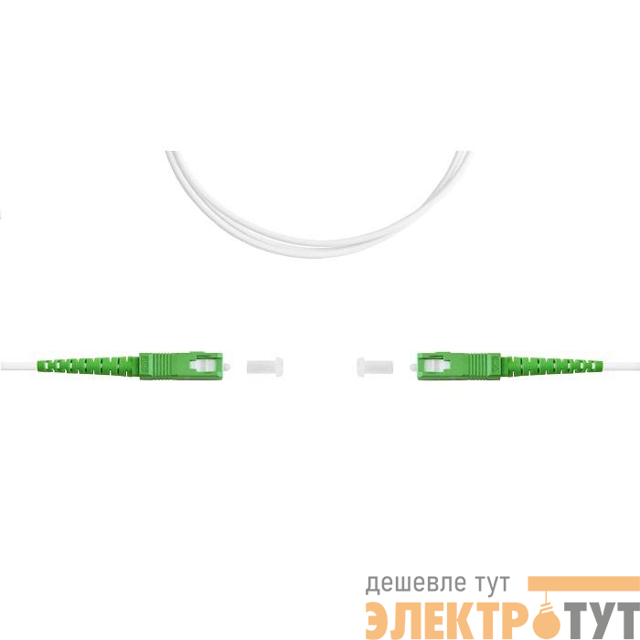 Патч-корд SC/APC-SC/APC simplex 10м 3мм LSZH G.657.A1 SUPRLAN 09-05076