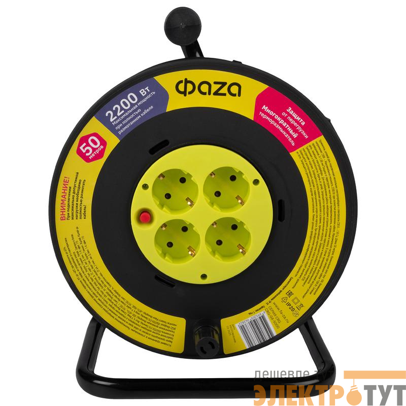 Удлинитель на катушке 4х50м с с заземл. CRG-04-5000 ФАZА 5063822