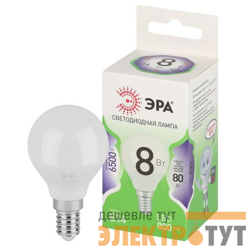 Лампа светодиодная GREEN LINE P45-8W-865-E14 GL 8Вт шар 6500К свет холод. E14 Эра Б0067060