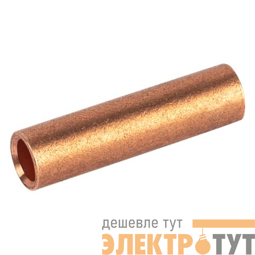 Гильза ГМ 4-3 медн. ЭРА Б0062609