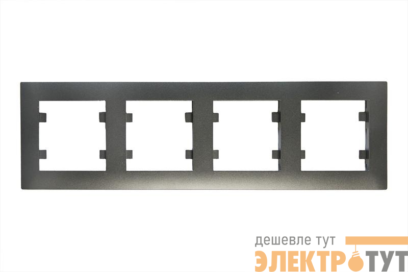 Рамка 4-м Karea RIZZ STAR дым. металлик Makel 88050704