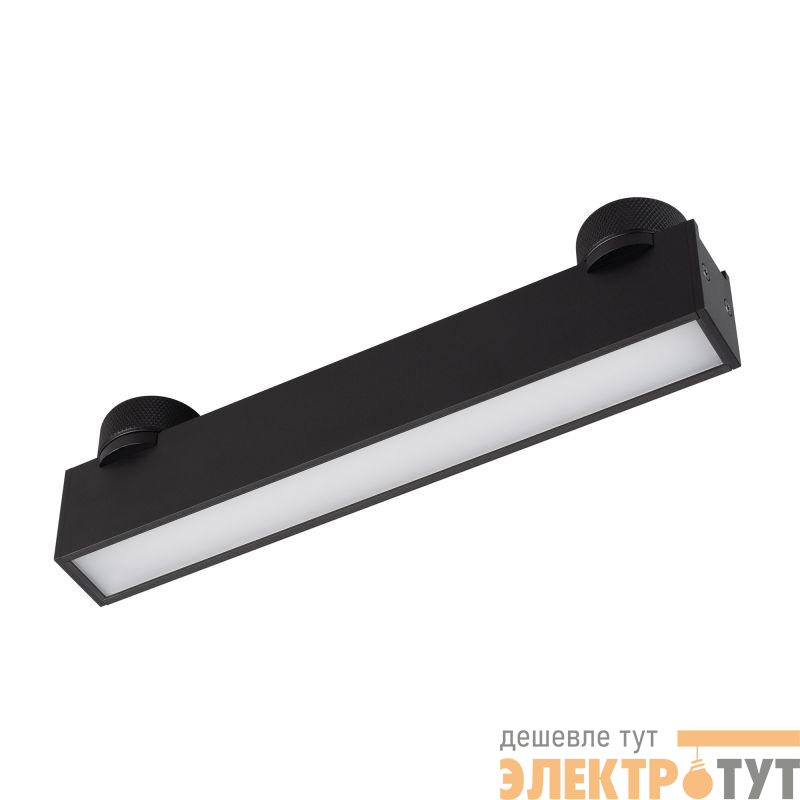 Светильник ART-INBELT-FLAT-L210-7W Day4000-MIX BK 90 deg 48В DALI 7Вт 4000К IP20 метал. Arlight 051222