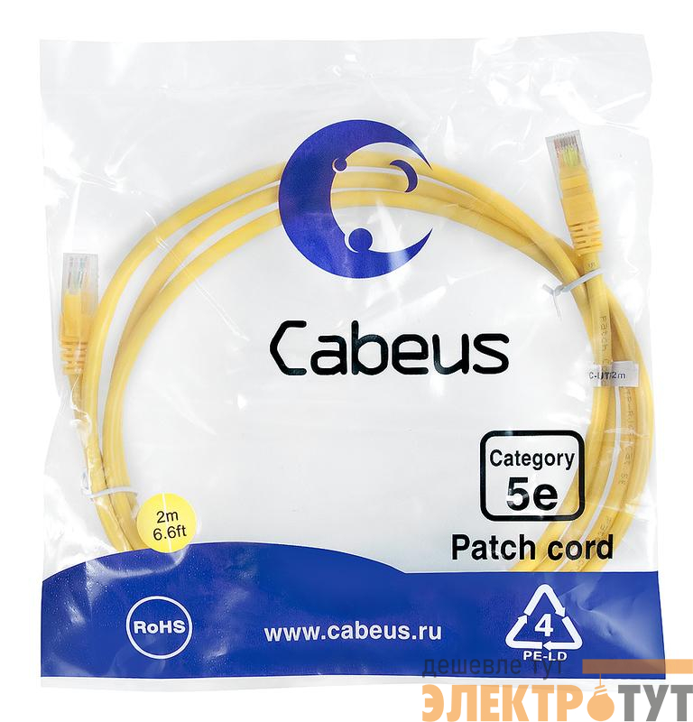 Патч-корд U/UTP кат.5E PC-UTP-RJ45-Cat.5e-2m-YL 2xRJ45/8p8c неэкранир. PVC 2м желт. Cabeus 7678c