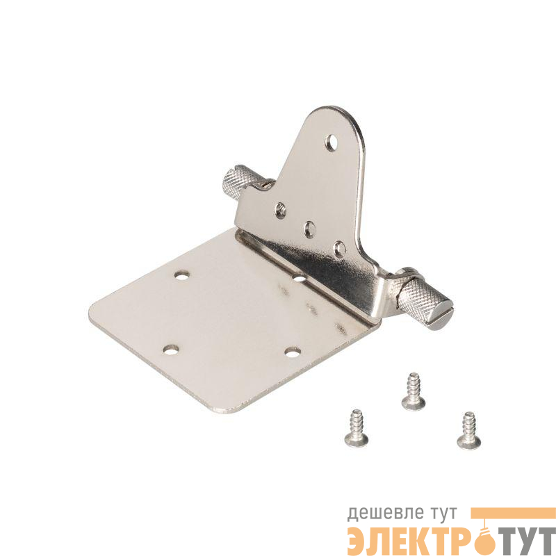 Крепеж для датчиков движения JX-01B металл Arlight 031843