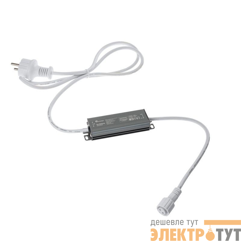 Трансформатор 230В - 24В 40Вт алюм. корпус провод бел. каучук Neon-Night 531-311