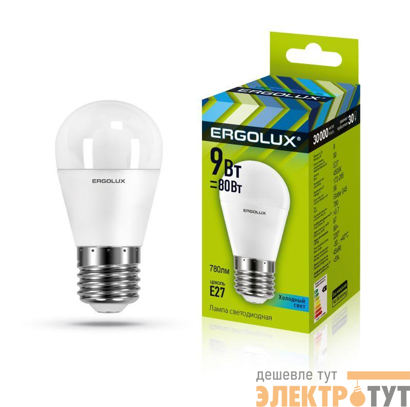 Лампа светодиодная LED-G45-9W-E27-4К 9Вт шар матовая 4000К бел. E27 780лм 220-240В Ergolux 13177
