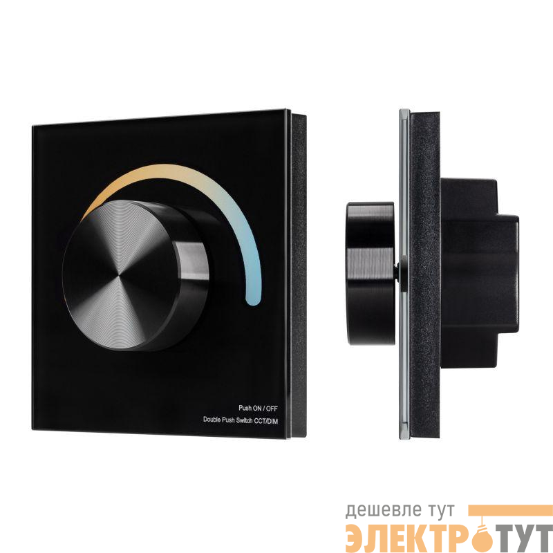 Панель SMART-P2-MIX-G-IN Black (3В Rotary 2.4G) (IP20 пластик) Arlight 033755