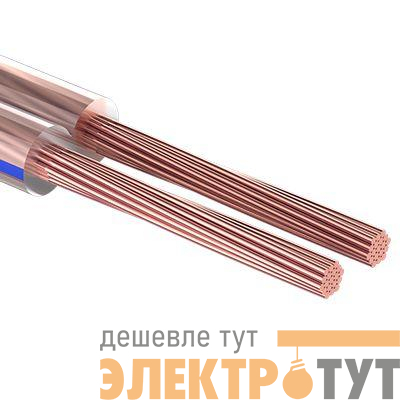 Кабель Stereo 2х2.0 Blue Line (м) REXANT 01-6207-3