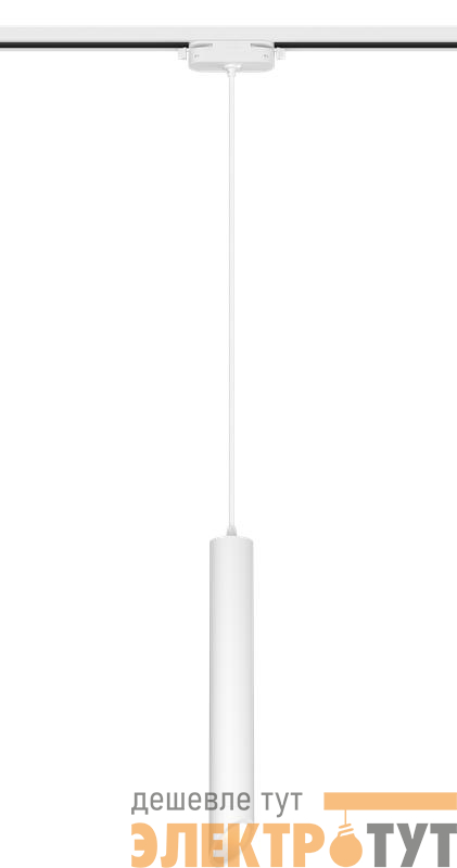 Светильник трековый подвес светодиодный ARTLINE 40х40х300мм 12Вт 840Лм 4000К 230В алюм. 5.5кв.м бел. Ritter 59706 7