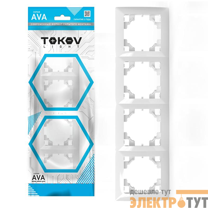 Рамка 4-м AVA бел. TOKOV LIGHT TKL-AV-RM4-C01
